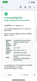 S__161251341.webp